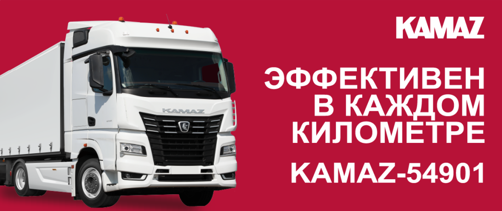 Вчерашний красный